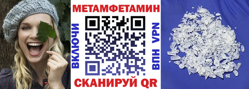 АМФ 97%  Тейково 