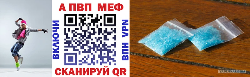 где купить Тейково А ПВП крисы CK