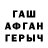 Alpha PVP СК lovemarser