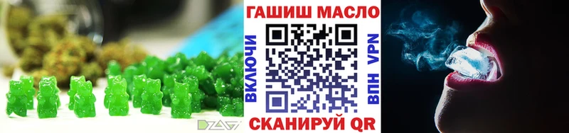 где найти наркотики  Тейково  hydra сайт  Cannafood марихуана 