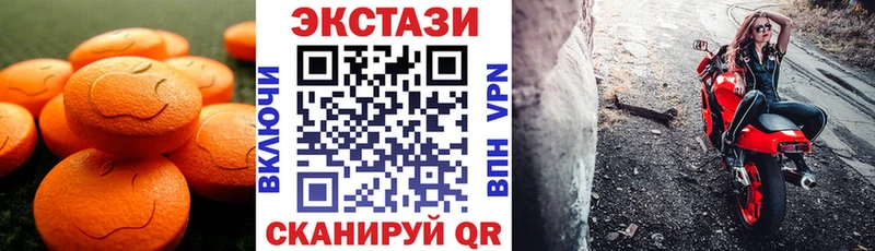 Экстази 280 MDMA Тейково