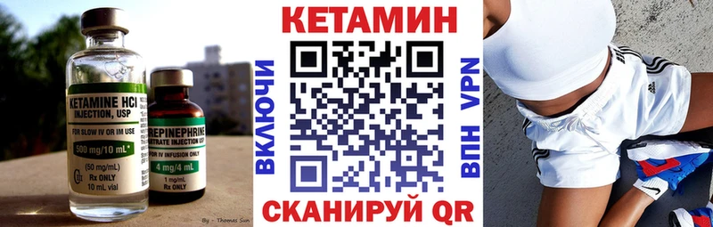 Кетамин ketamine магазин Тейково