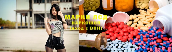 прущий лед Алексин