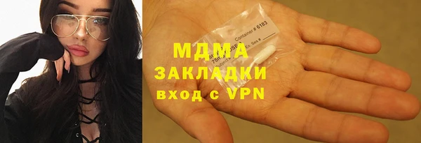 ПСИЛОЦИБИНОВЫЕ ГРИБЫ Алзамай