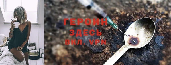 прущий лед Алексин