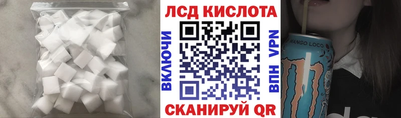 LSD-25 экстази ecstasy blacksprut ССЫЛКА Тейково