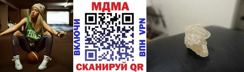 дарк нет какой сайт  Тейково  МДМА crystal 