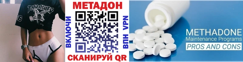 МЕТАДОН белоснежный  Тейково 