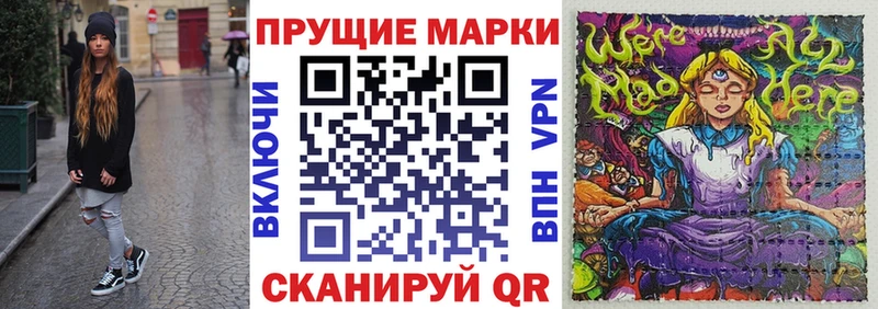 Марки N-bome 1,5мг  mega рабочий сайт  Тейково 