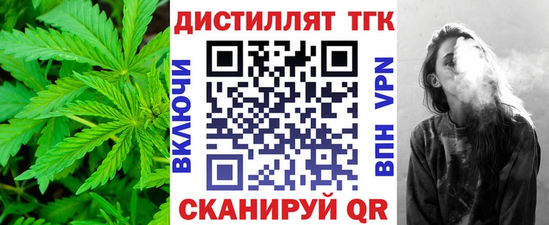 ТГК концентрат  цена наркотик  Тейково 